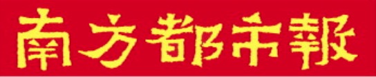 传金所 最高检：去年反垄断、反不正当公益诉讼立案上升超八成