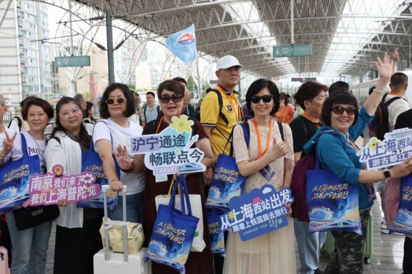 富豪优配 首发！从上海西站出发，沿着沪宁去旅行！串联八市一区文旅精华