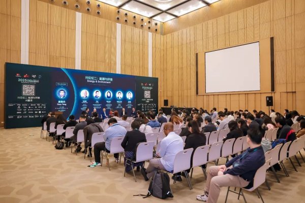 千宏财富 2025可持续发展论坛透视：碳中和时代普陀绿色转型之路